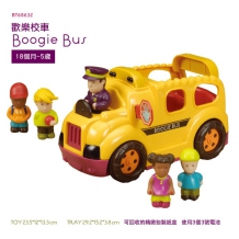 B.Toys歡樂校車Boogie Bus