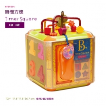 B.Toys 時間方塊 Time square