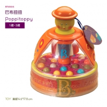 B.Toys 巴布扭扭 Poppitoppy